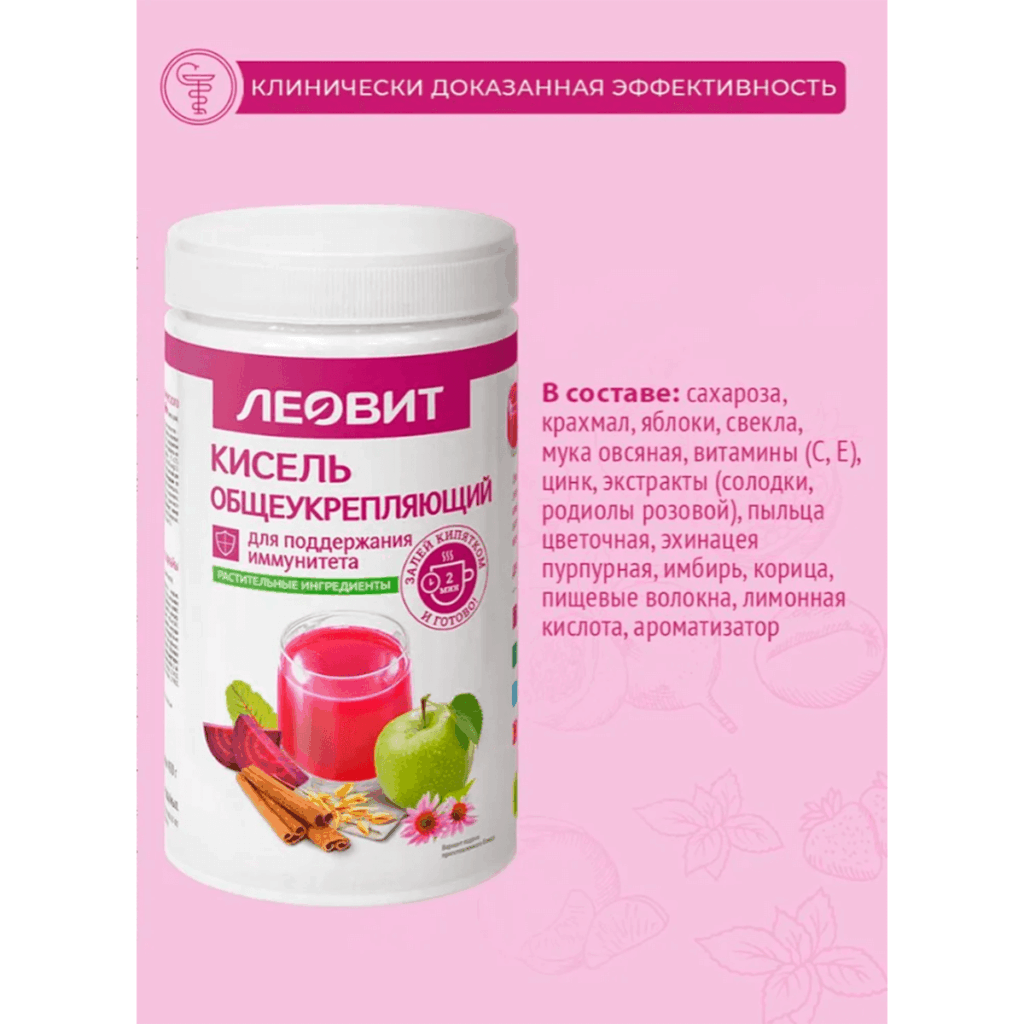 Кисель Общеукрепляющий, 400 г, ЛЕОВИТ