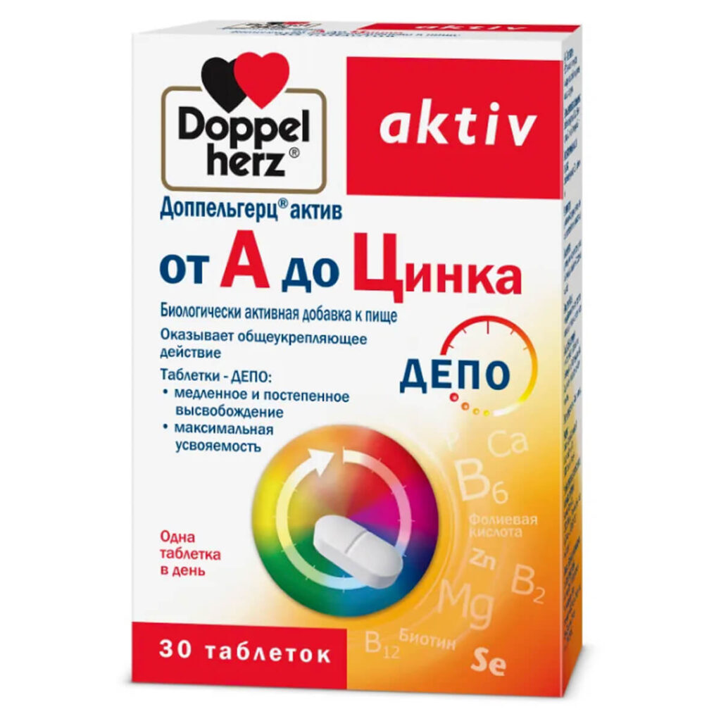 От А до Цинка, 1568 мг, 30 таблеток, Доппельгерц Актив