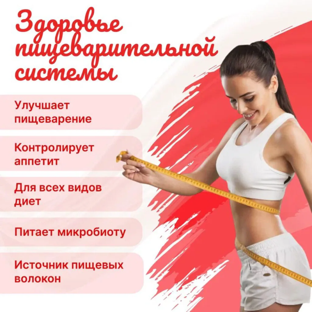 КИСЕЛЬ «УМНЫЙ» с пребиотиками, Клубничный, 300 г, Формула легкости