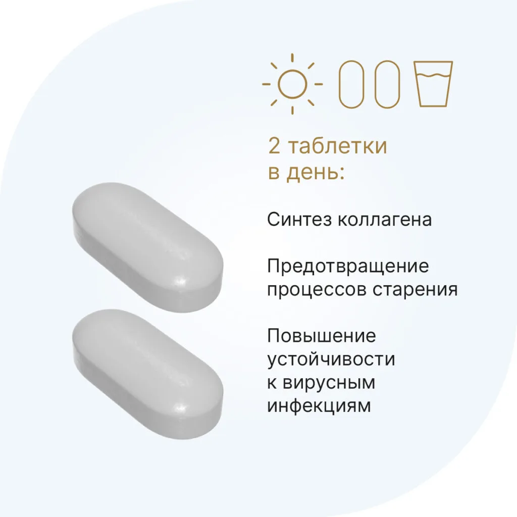 L-Лизин 1000 мг, 60 таблеток, Evalar Laboratory