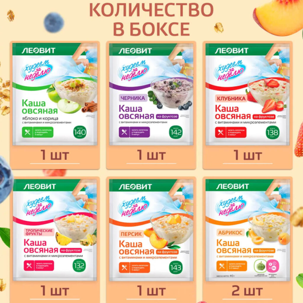 Каша овсяная Ассорти Худеем за неделю, 7 пакетов по 40 г, ЛЕОВИТ