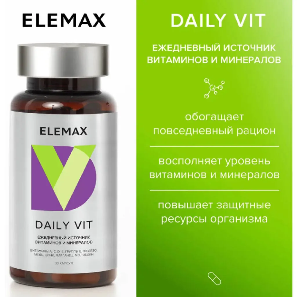 Дейли Вит (мультивитамины), 30 капсул, Elemax
