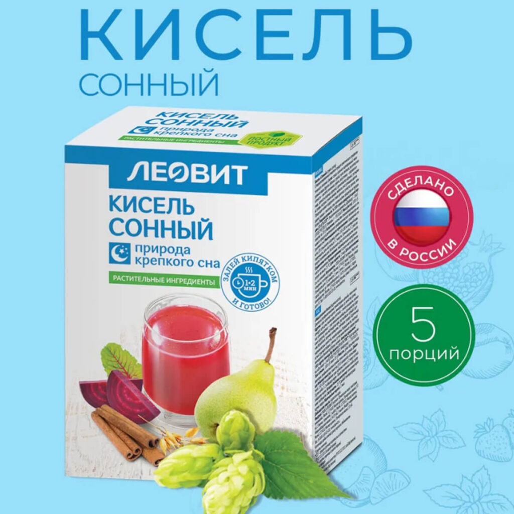 Кисель Сонный, 5 пакетов по 20 г, ЛЕОВИТ