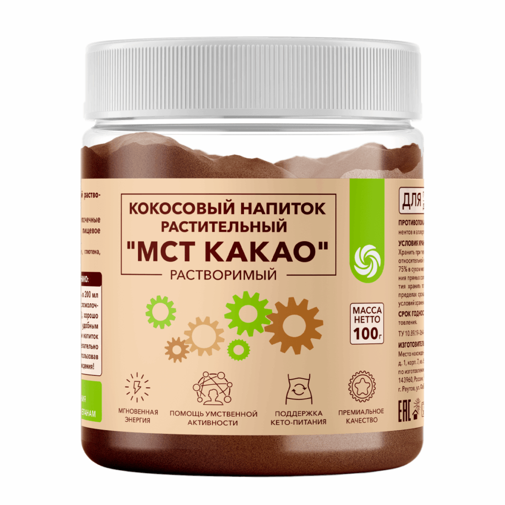Кокосовый напиток растительный растворимый «МСТ-КАКАО», 100 г, Оргтиум