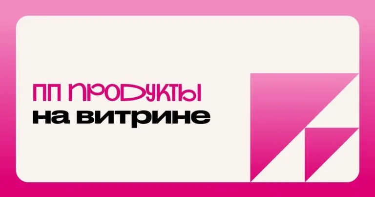 Продукты для правильного питания: что искать на витрине