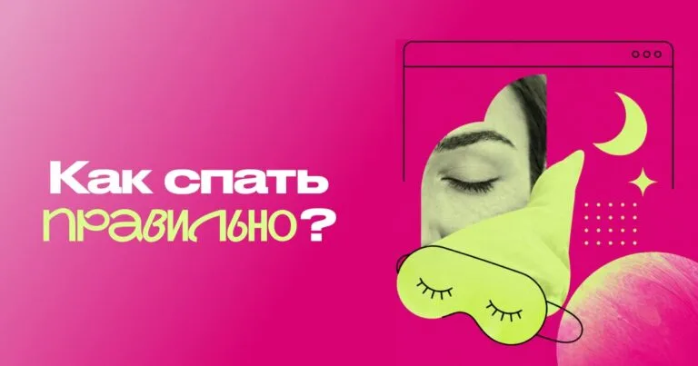 Сколько спать и как восстановиться: четыре новых исследования о сне