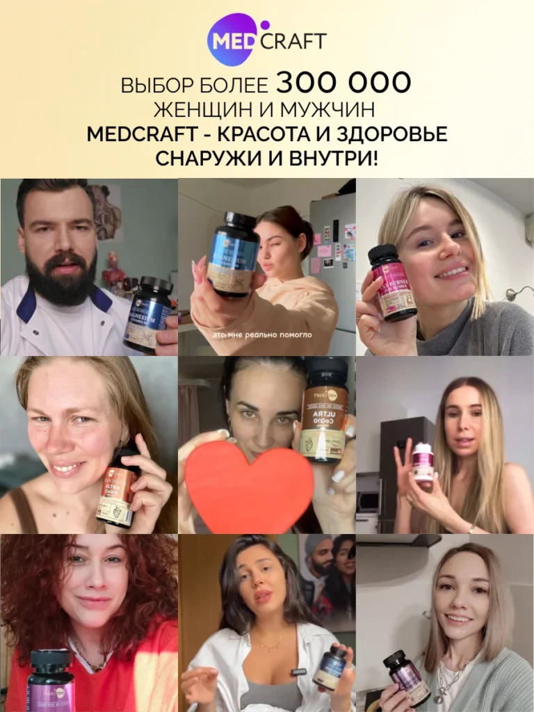 Хлорофилл жидкий с мятой, 500 мл, MedCraft
