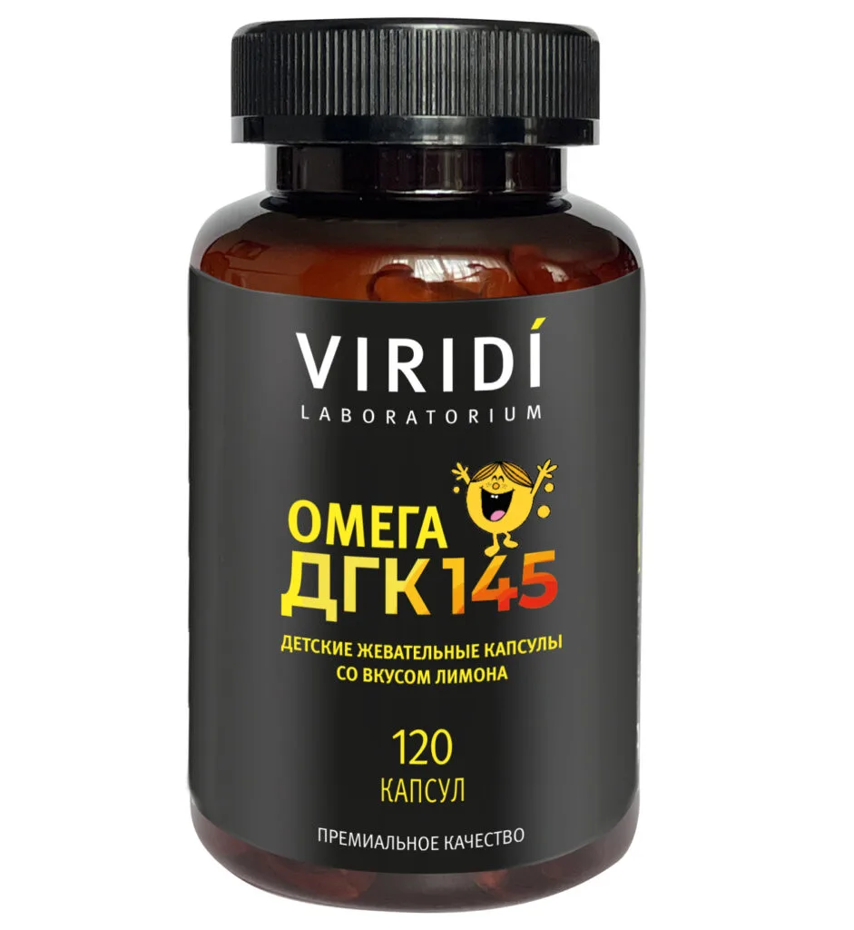 VIRIDI Омега ДГК 145, детские жевательные капсулы со вкусом лимона, 120 шт.