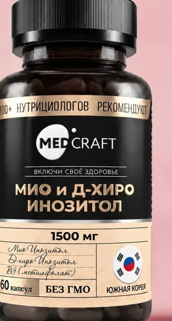 MedCraft Инозитол D-хиро и витамин B9, 1500 мг, в капсулах